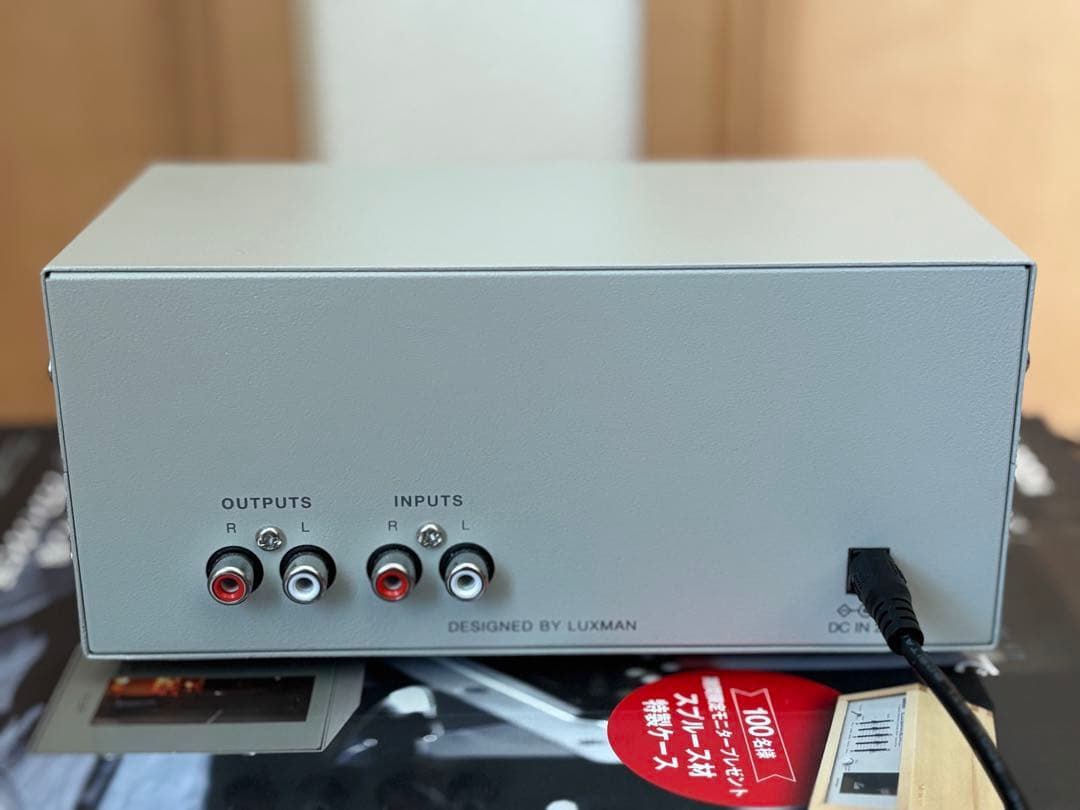 LUXMAN 5バンドグラフィックイコライザー LXY-OT9