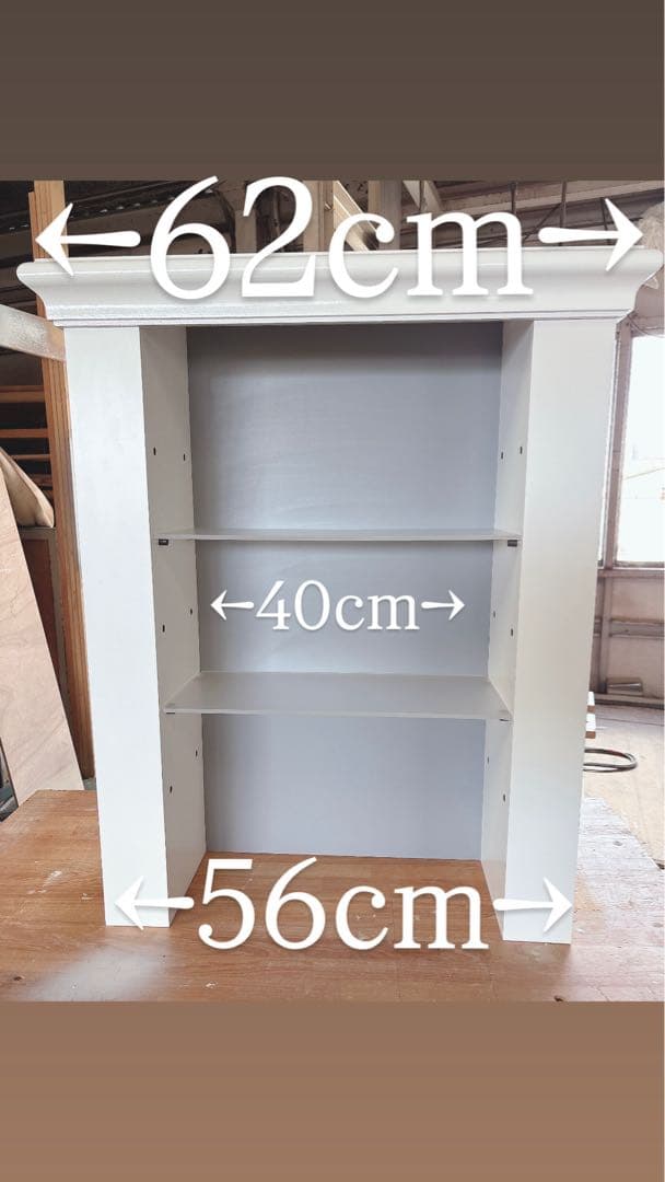 新品完成品 海外風マントルピース ディスプレイラック