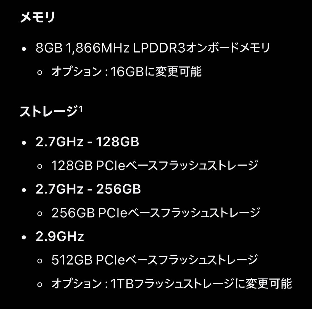 Apple MacBook Pro シルバー 本体