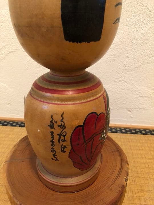 木地山こけし 小椋久太郎製 大幅値下げ