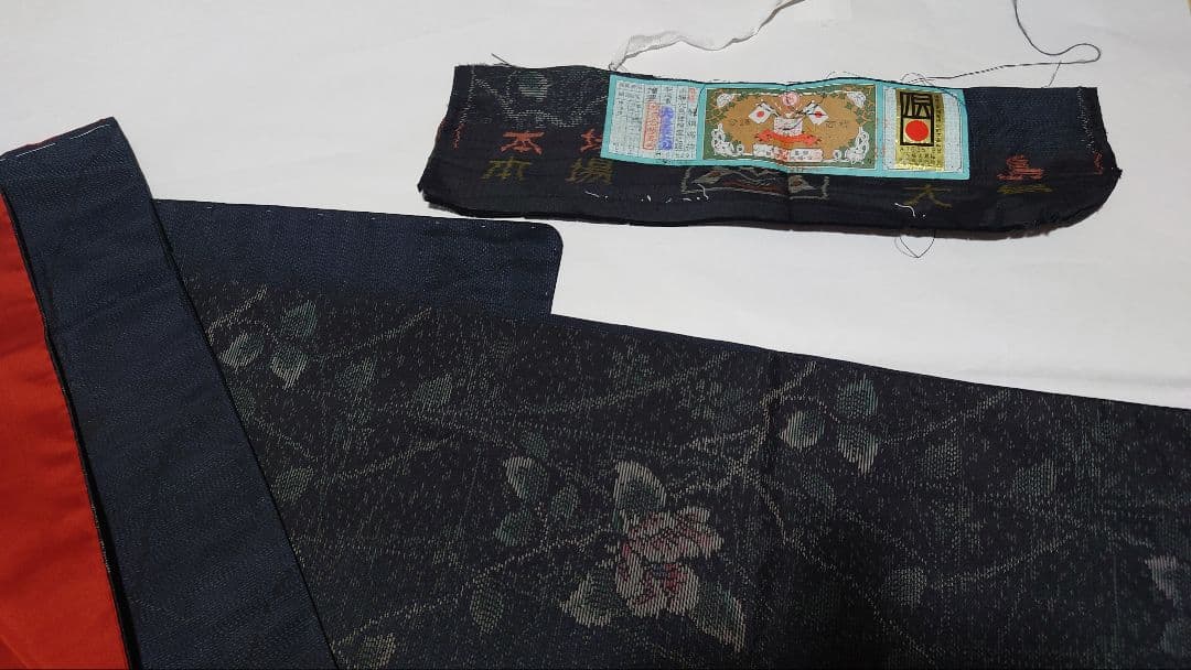 【あんこ❣】スーパートールサイズ❣　 大島紬　身丈179 裄70　しつけ付