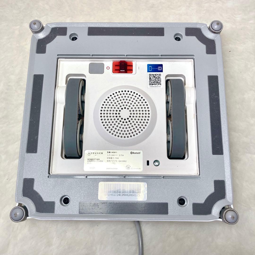 ECOVACS エコバックス WINBOT 920 窓拭きロボット 本体