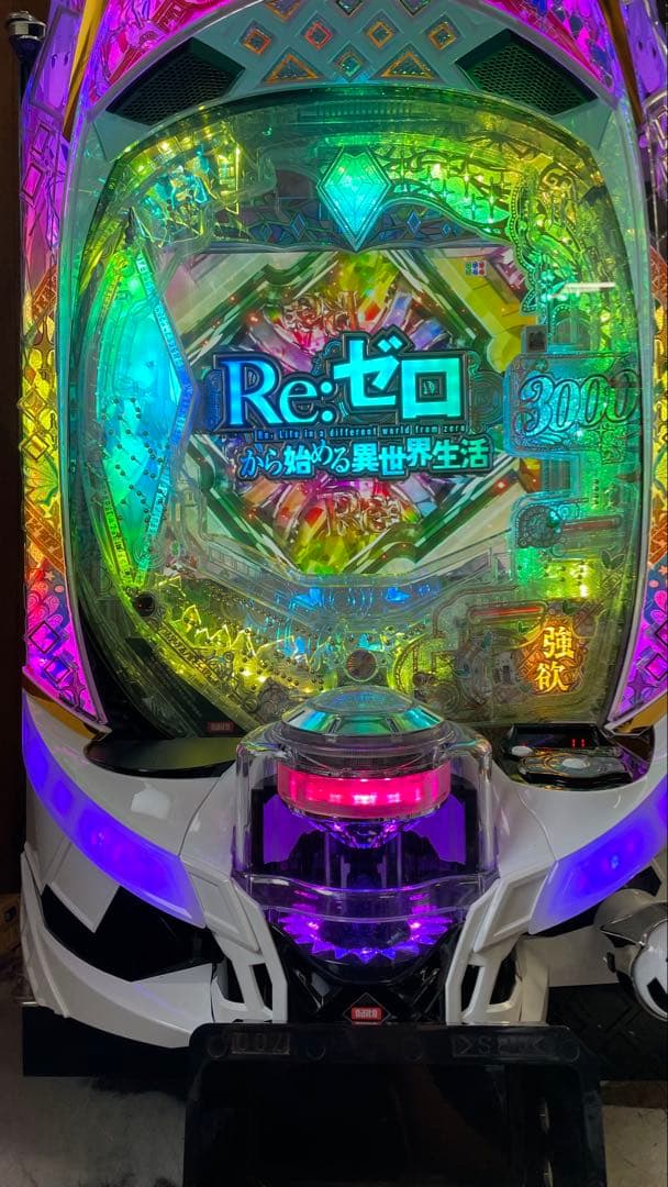 ちゅるちゅる　台座・ハンドルアース付き　スマパチ　eリゼロ