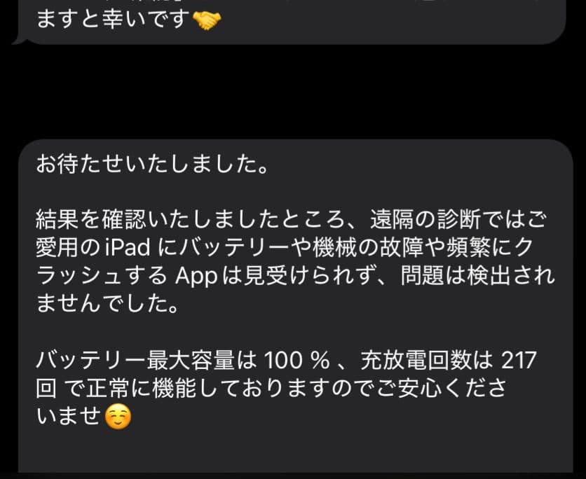 Apple iPad Pro 11インチ 第4世代　スペースグレー 本体