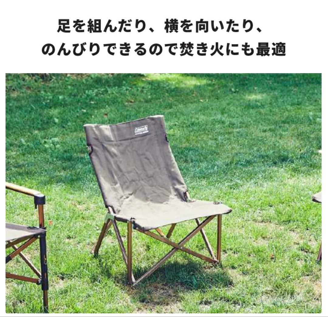 Coleman マスターシリーズ キャンバスローチェア 4脚セット【新品未開封】
