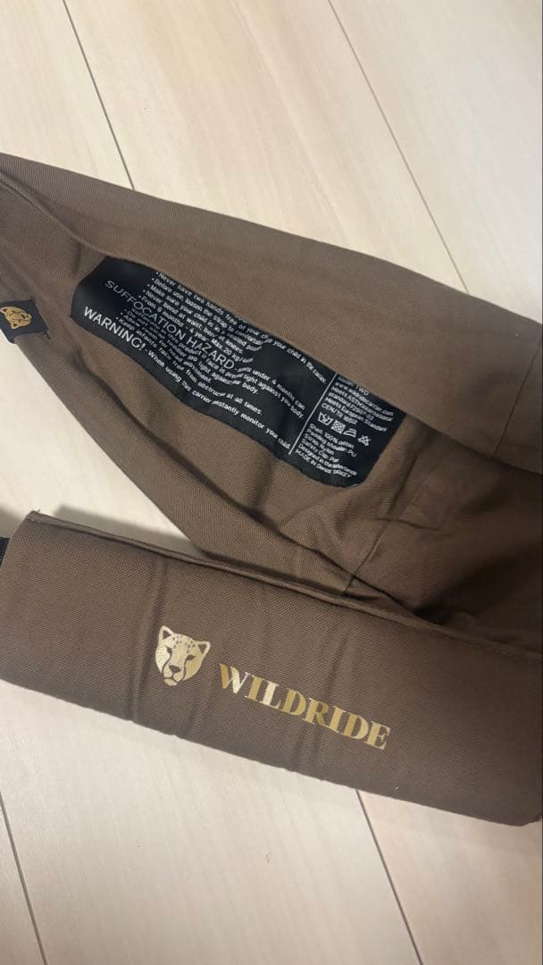 WILDRIDE Basic スリング コーヒー