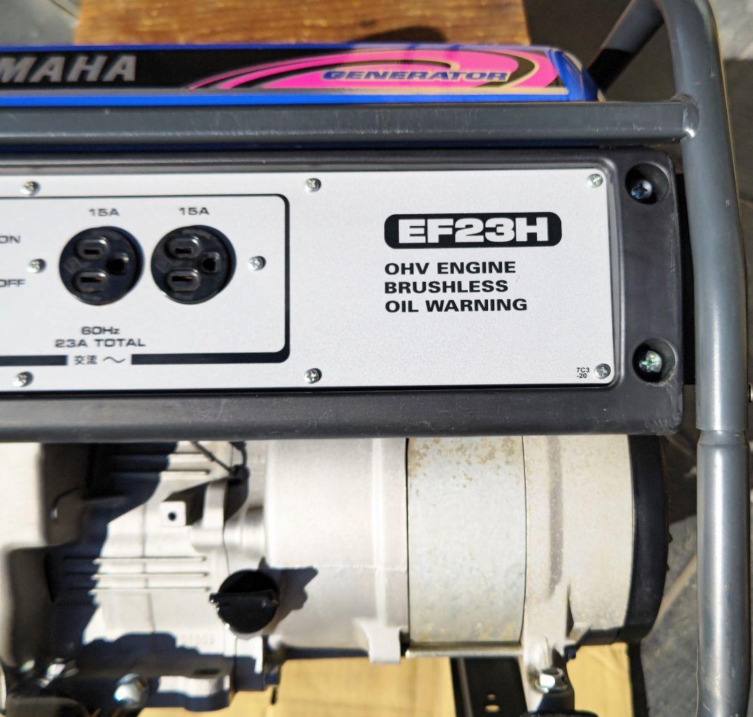 ヤマハ発電機 EF23H 60Hz　 　引き取り限定