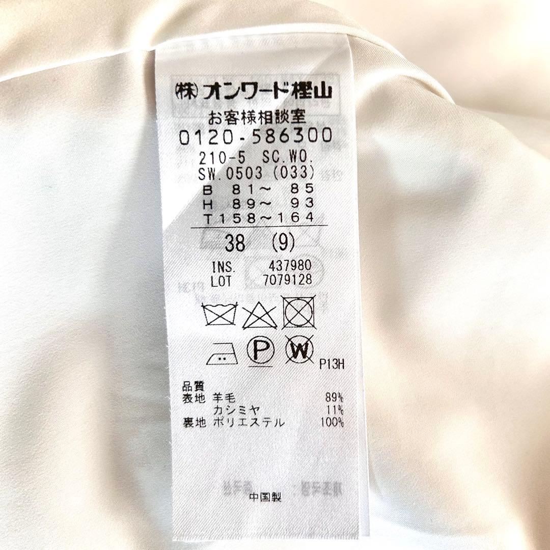 ま*ゃ様 近年 23区 ウールカシミヤ ビーバー フード付き ショートコート ベ