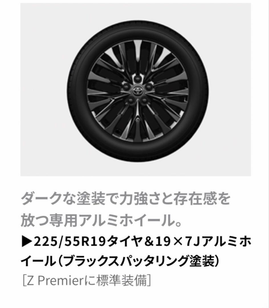 トヨタ 19インチ 純正ホイールのみ4本