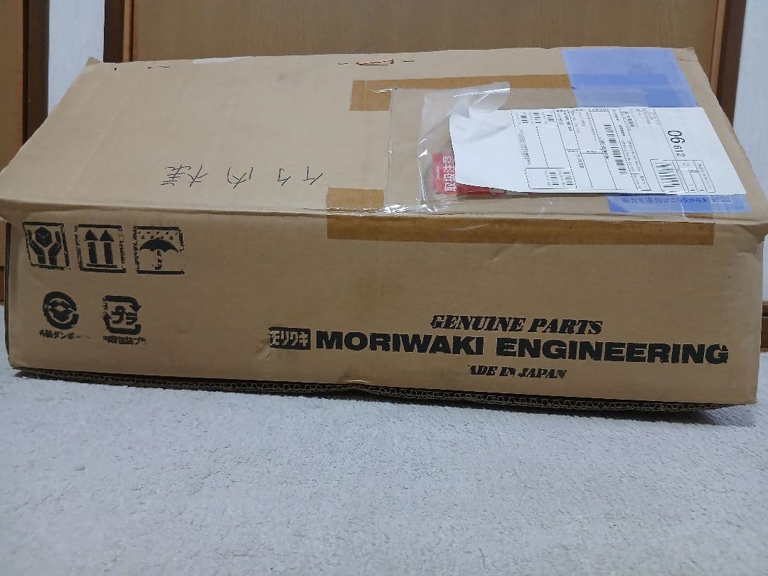 ステンレス製スリムマフラー