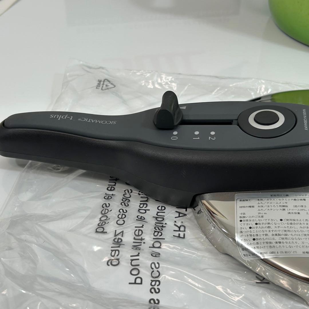 silit シリット 圧力鍋 シコマチックTプラス 2.5L ガラス蓋　グリーン