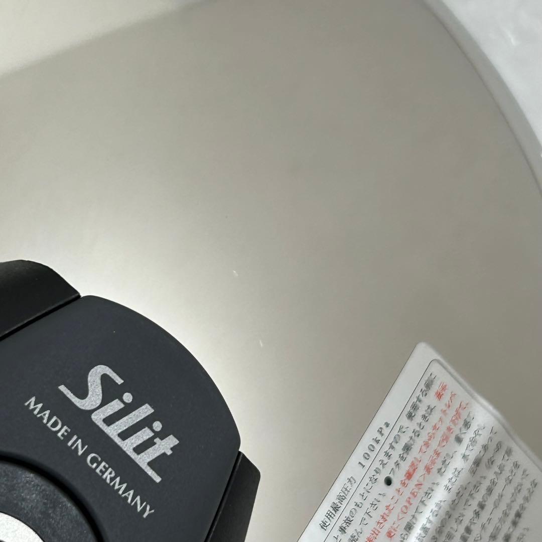 silit シリット 圧力鍋 シコマチックTプラス 2.5L ガラス蓋　グリーン