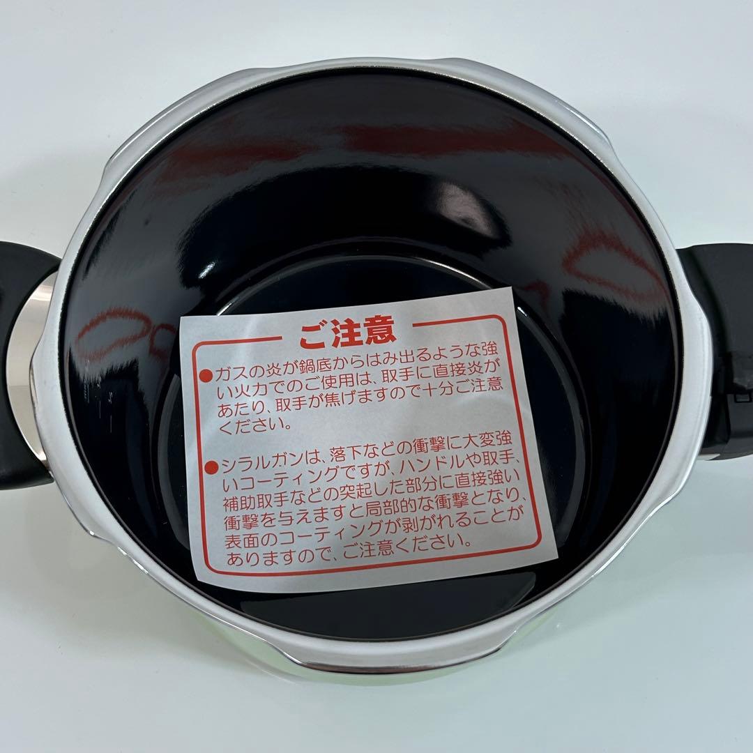 silit シリット 圧力鍋 シコマチックTプラス 2.5L ガラス蓋　グリーン