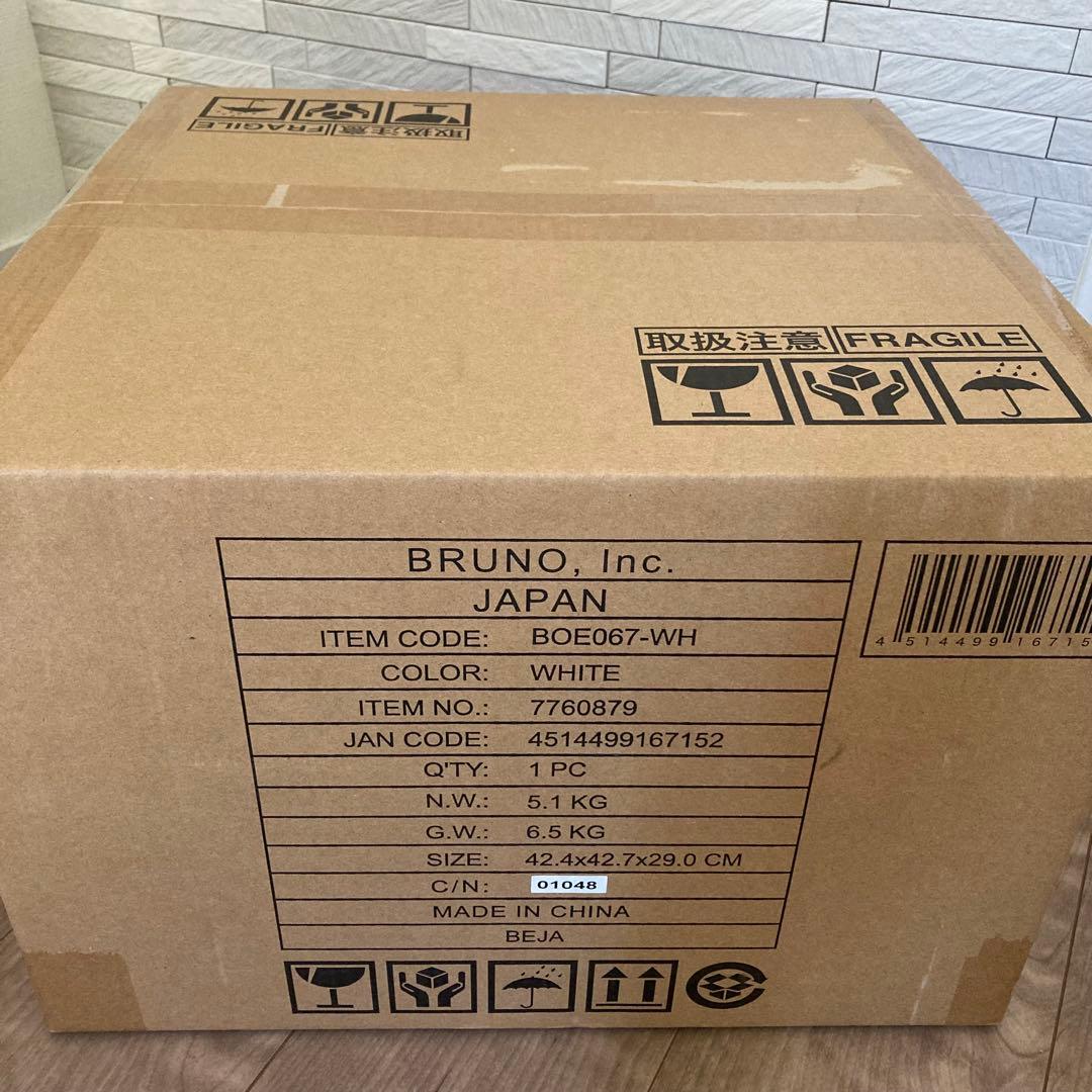 BRUNO スチーム&ベイクトースター　ホワイト