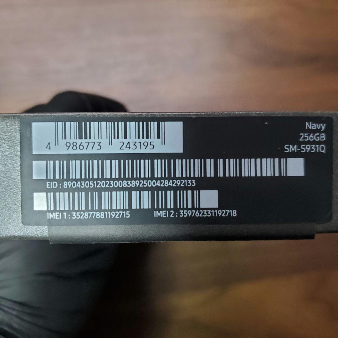 【ほぼ未使用】Galaxy S25 12GB/256GB ネイビー