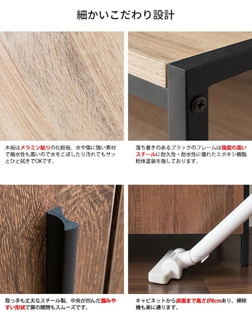 ハイタイプキャビネットテレビ台 - ナチュラル、幅80cm