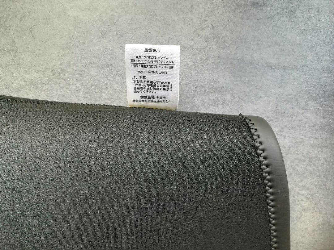 【展示新古品】キャプテンフィン スキン ベスト ホワイトワッペン Mサイズ