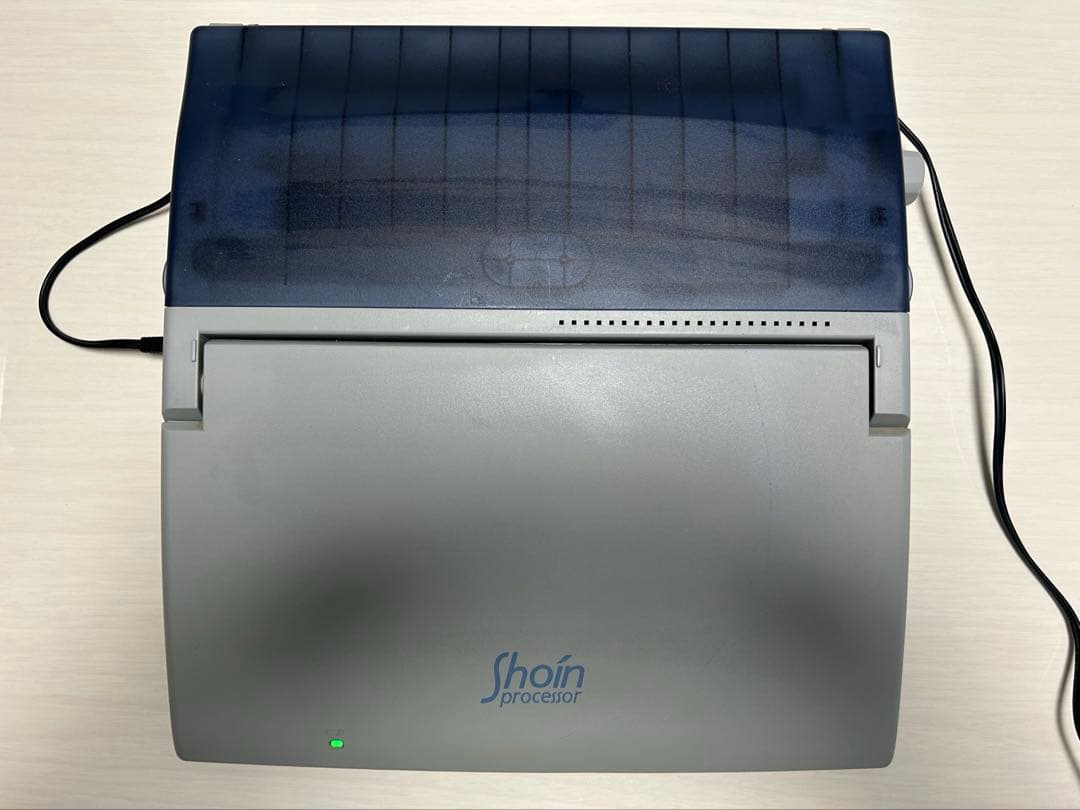 ワープロ　シャープ　書院