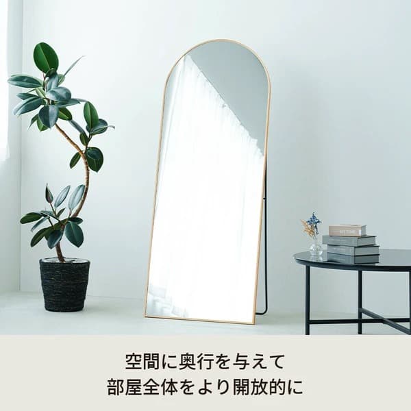 アーチ型スタンドミラー ルーミー 姿見 全身鏡 飛散防止