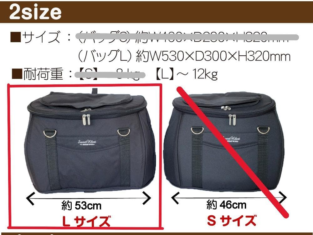 ファンタジーワールド スイートハート ペットカート Lサイズ 美品