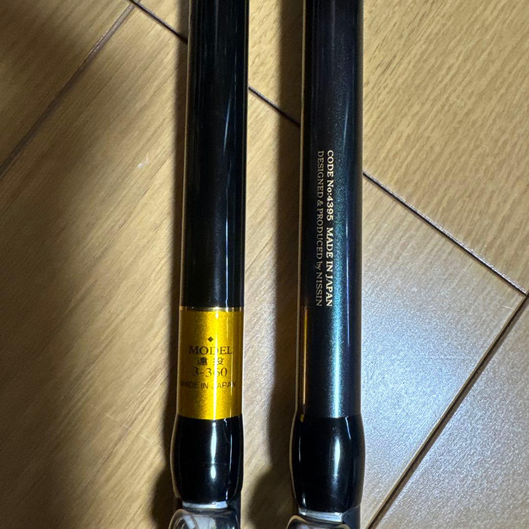 宇崎日新2本