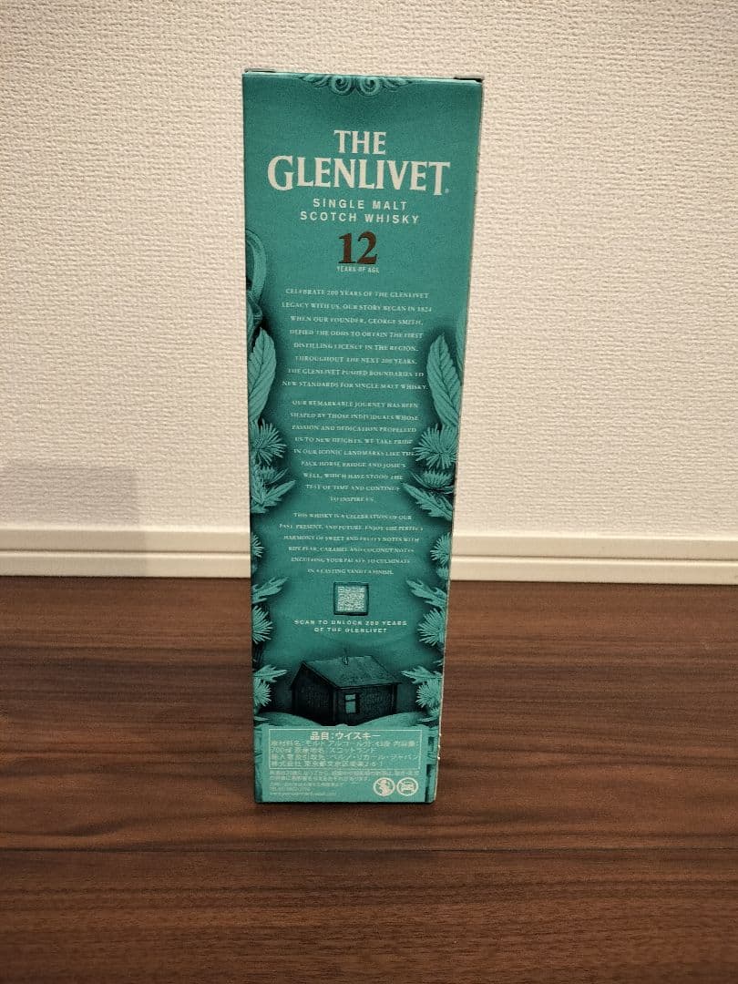ザ・グレンリベット12年 200周年記念限定ボトル