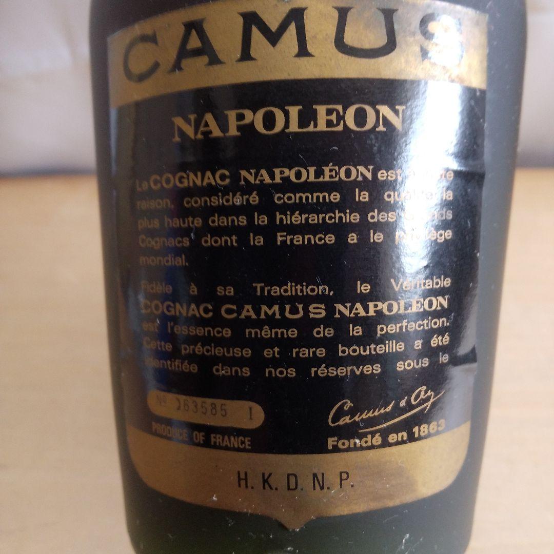 Camus Napoleon コニャック 700ml40度3本セット