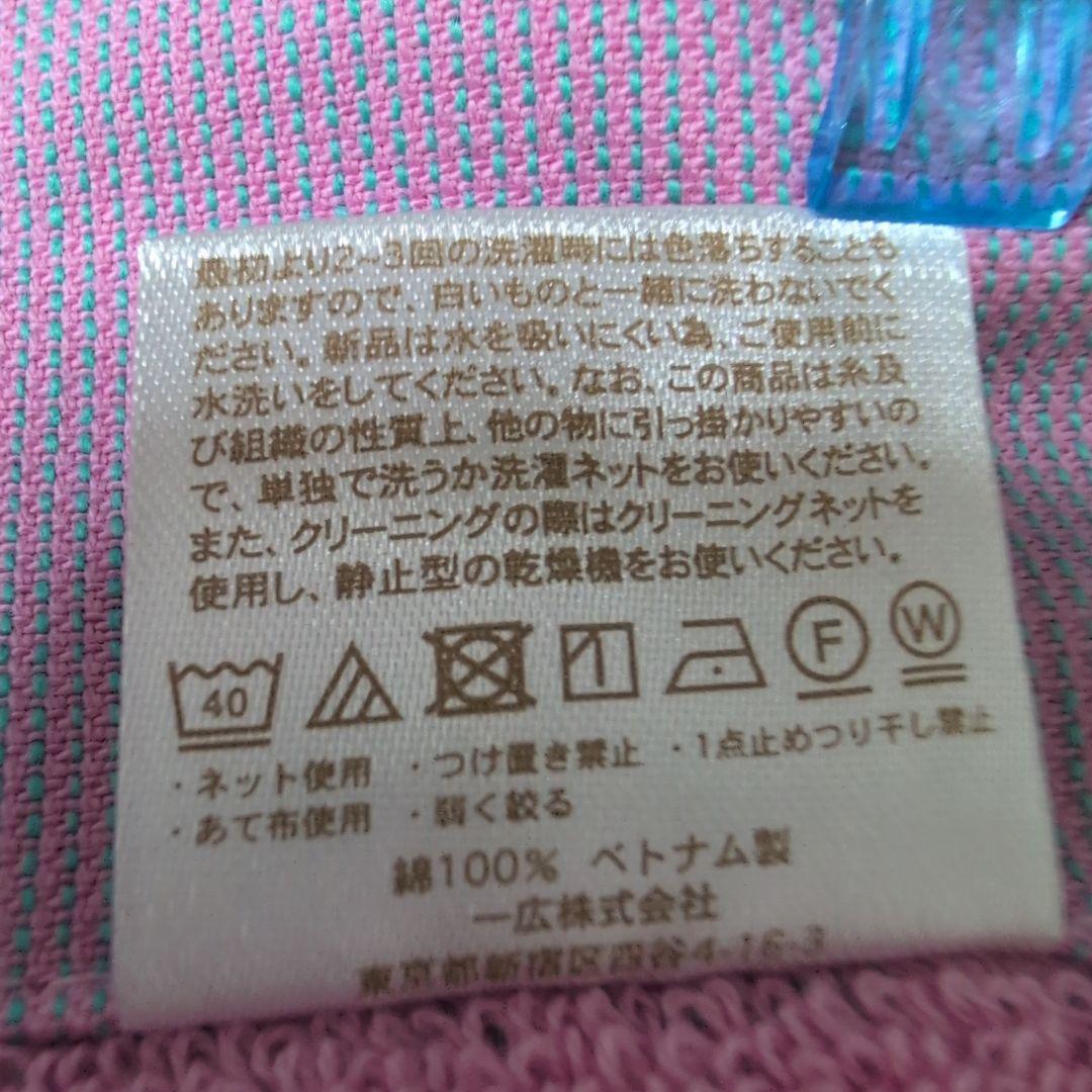 キャシーマムタオルケット＋バスタオル　2点SET 新品未使用品