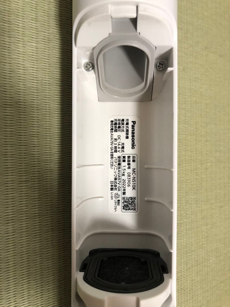 Panasonic パナソニック スティック 掃除機 MC-NS10K