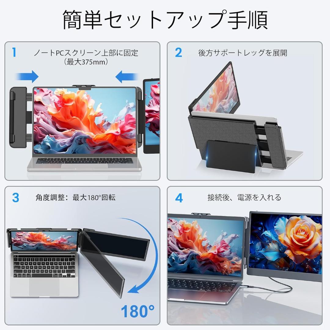 ポータブルモニター 14インチ 持ち運び袋付き 163B1371