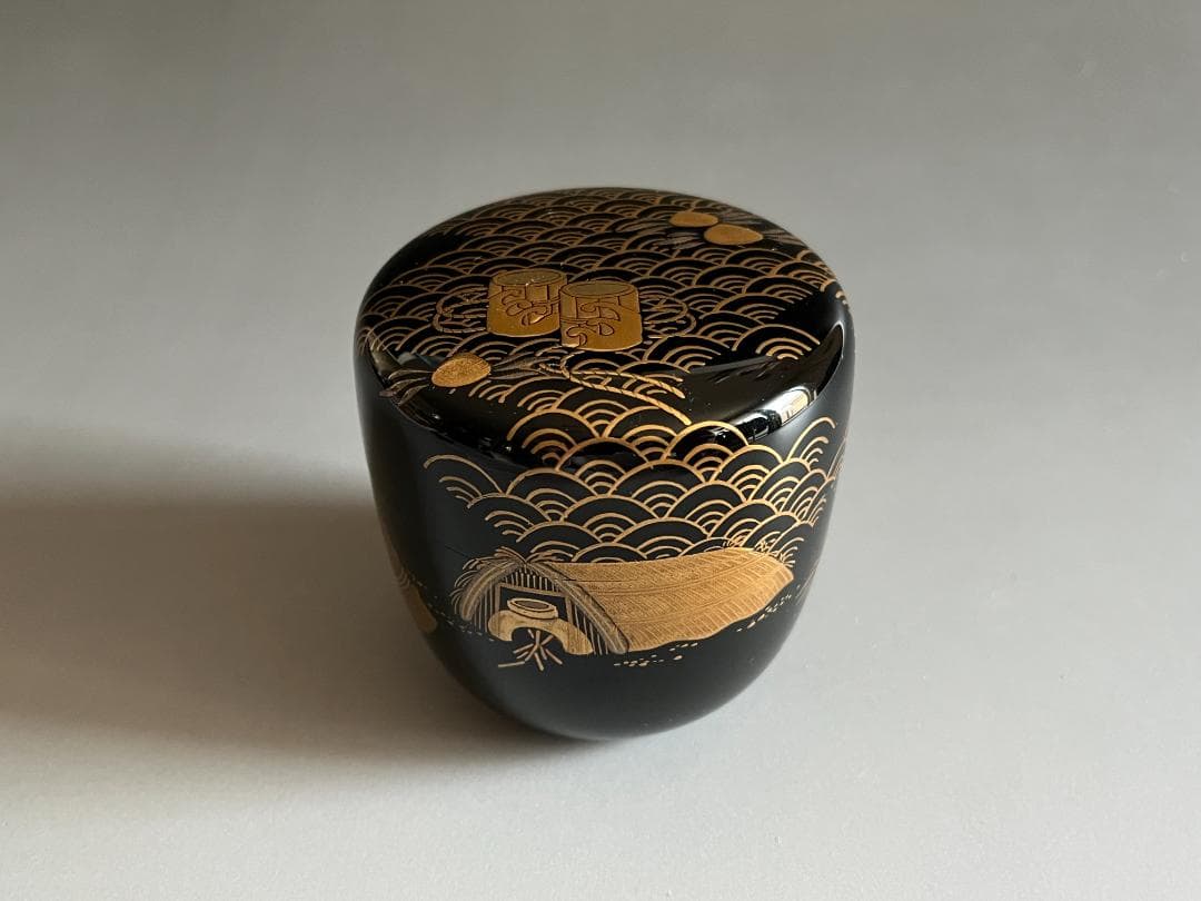 山崎博　迎舟造　汐汲蒔絵　大棗　黒塗　堀内宗完書付　茶道具　薄茶器　表千家