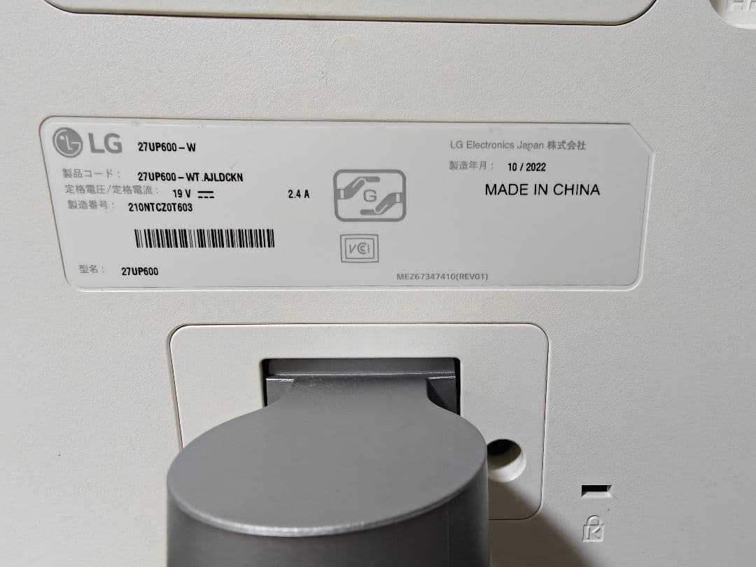 LG モニター ディスプレイ 27UP600-W 27インチ 4K IPS