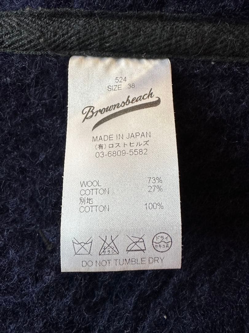 ブラウンビーチジャケット　ベスト　38