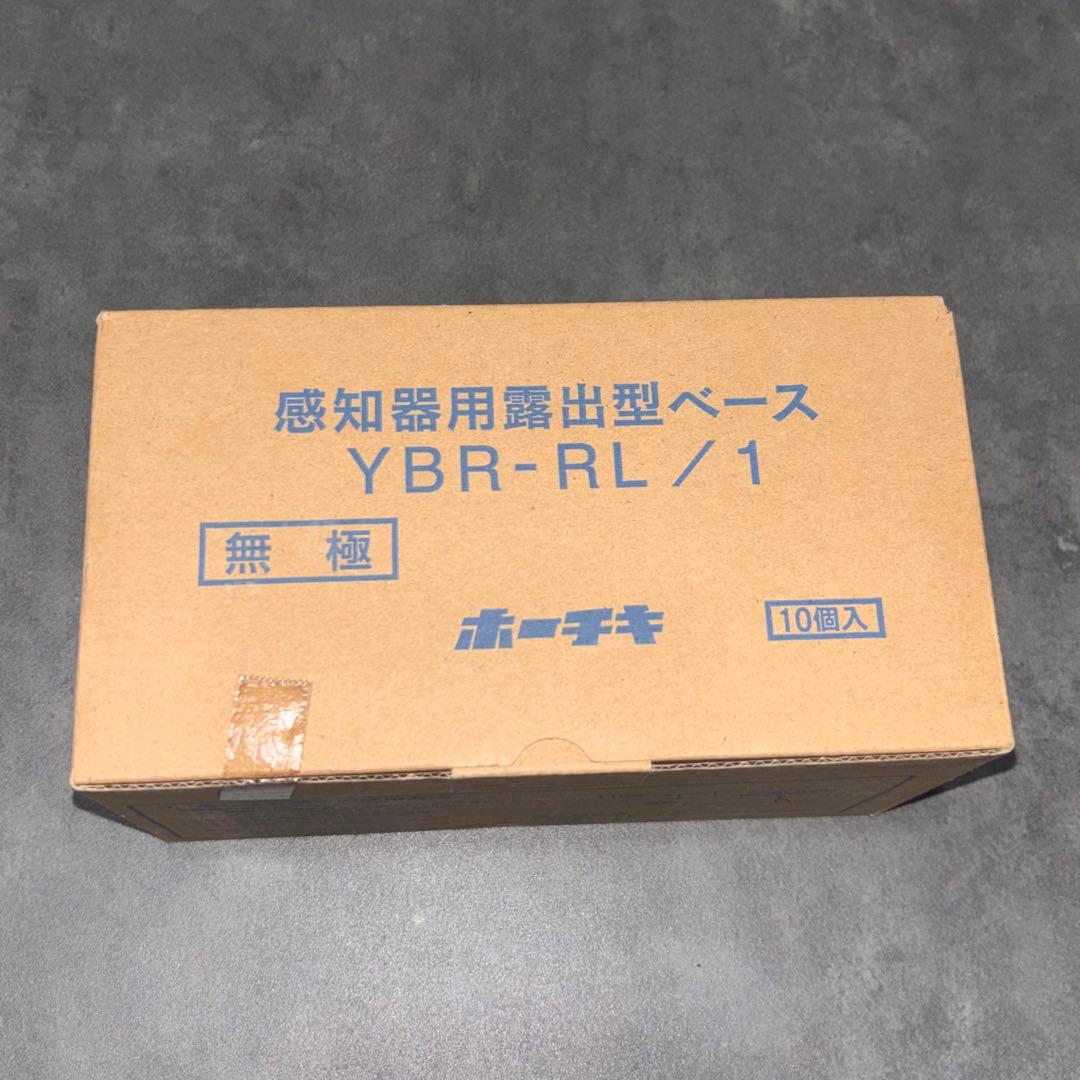 【新品10個セット】ホーチキ 差動式スポット型感知器 DSC-2 ＋ 露出ベース