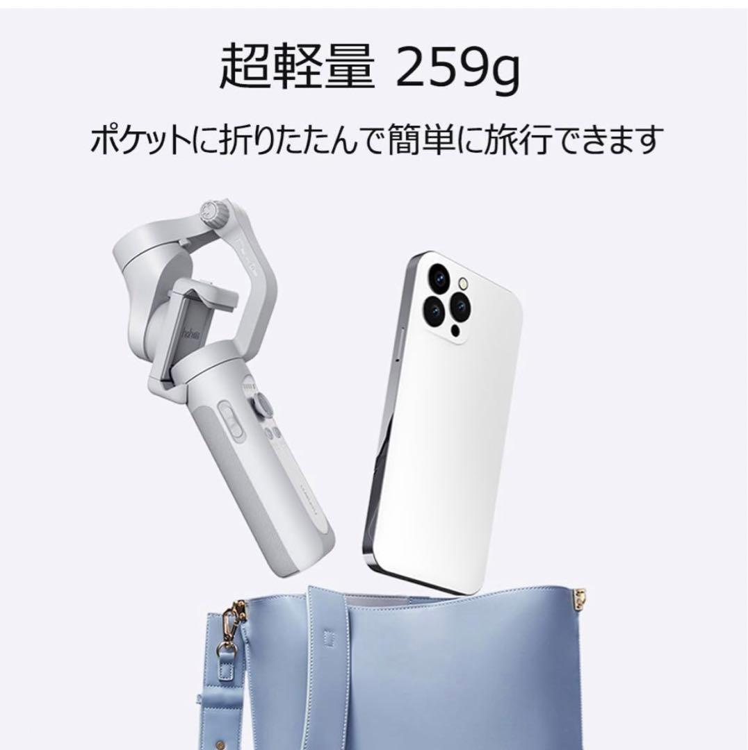 hohem XE Kit 3軸スマホ用ジンバル折りジンバルフィルライト付き