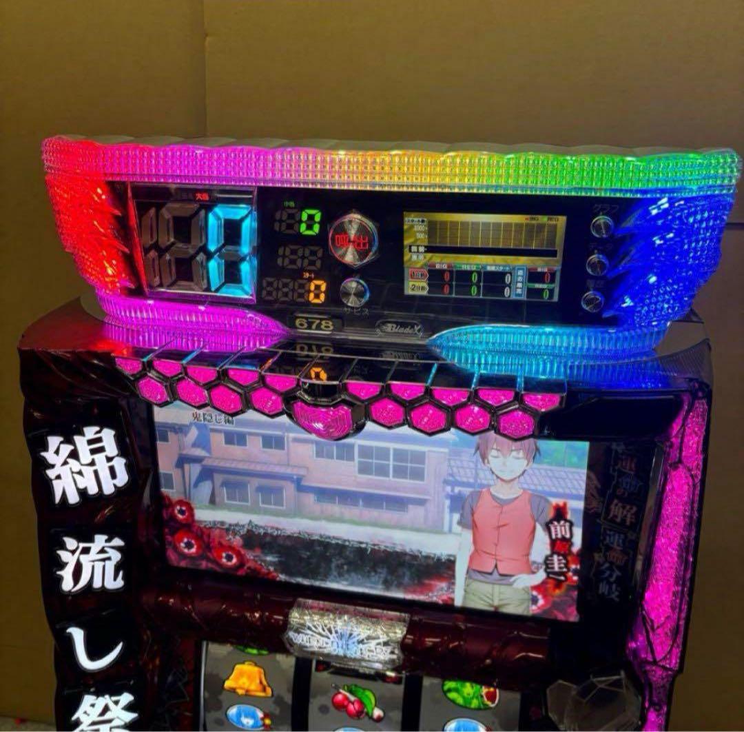 ラスト！　6号機 ひぐらしのなく頃に祭2 実機 家庭用フルセット！