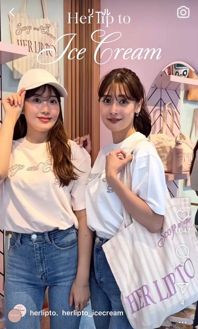 Herlipto Scoop and Escape Large Tote ピンク