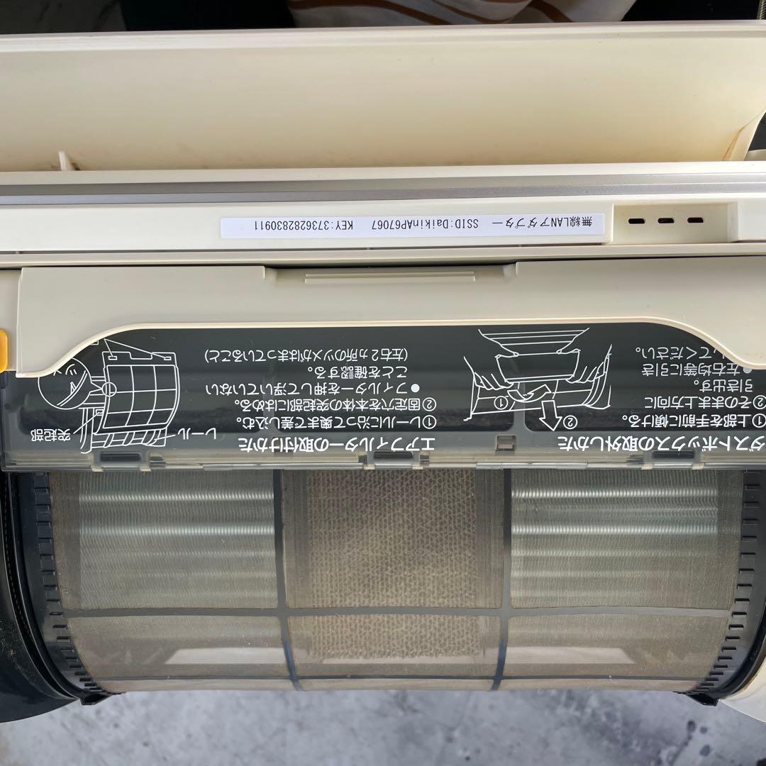 ダイキン 省エネ ルームエアコン AN56YAPK-W 2021年製 ホワイト