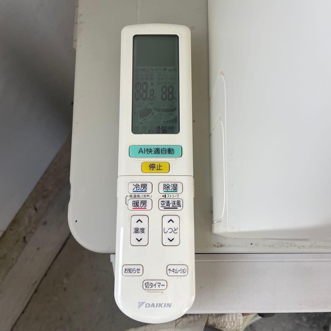 ダイキン 省エネ ルームエアコン AN56YAPK-W 2021年製 ホワイト