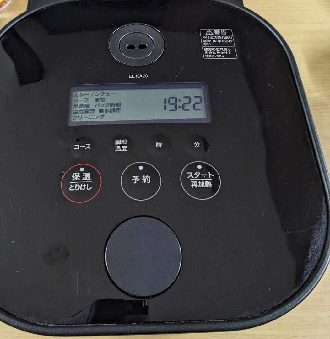 自動調理鍋 調理家電 ZOJIRUSHI 自動調理なべ STAN