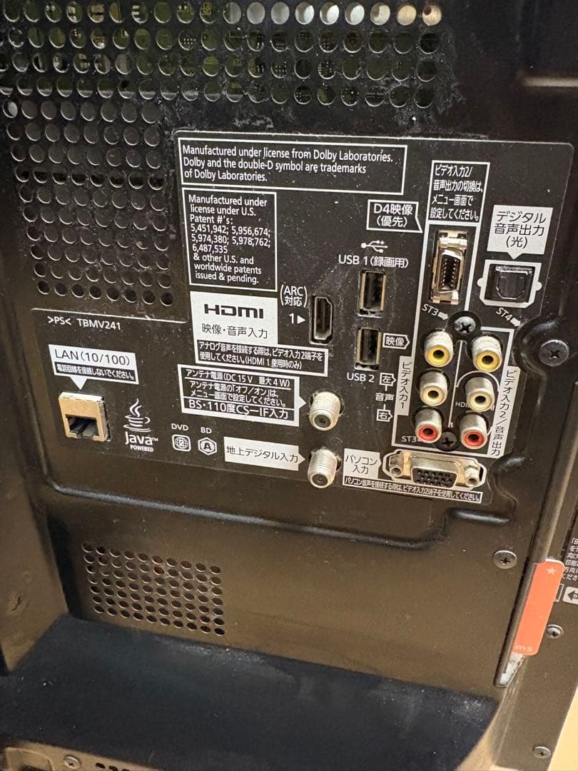 パナソニック ビエラ 液晶テレビ 37V HDD BDレコーダー内蔵