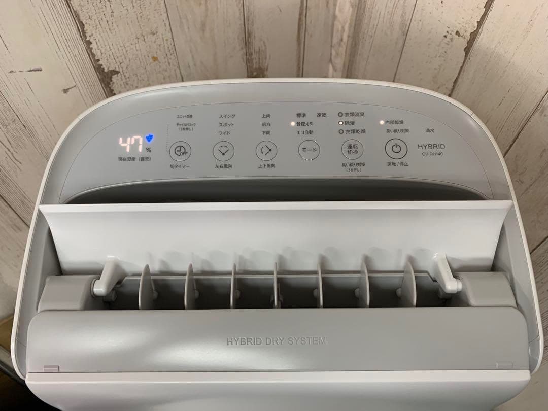 【美品】SHARP 除湿機 CV-RH140-W プラズマクラスター