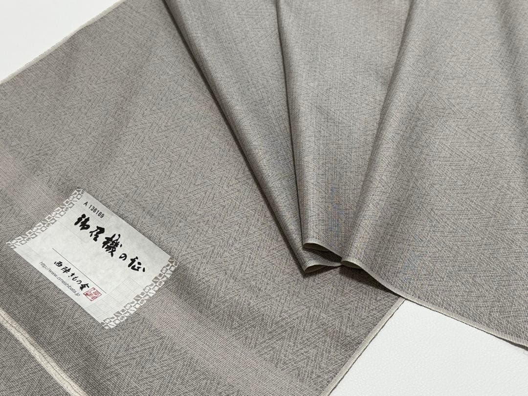 新品未使用　お召 西陣織 正絹 反物　先染め　広幅　グレー　御召機の匠　幾何学柄
