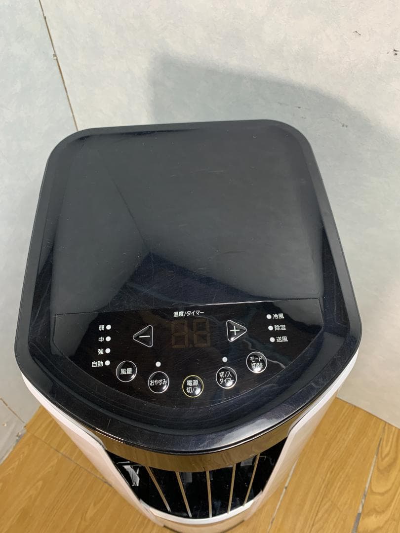 YK☆079 アイリスオーヤマ ポータブルクーラー IPP-2222G