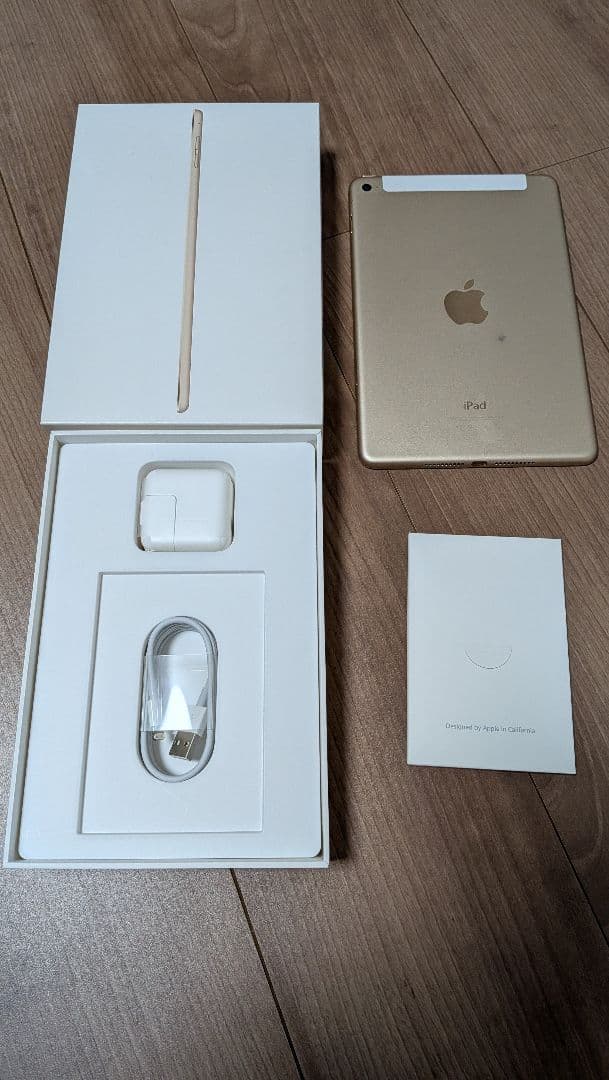 Apple iPad mini 4 128GB ゴールド Wifi+セルラー版