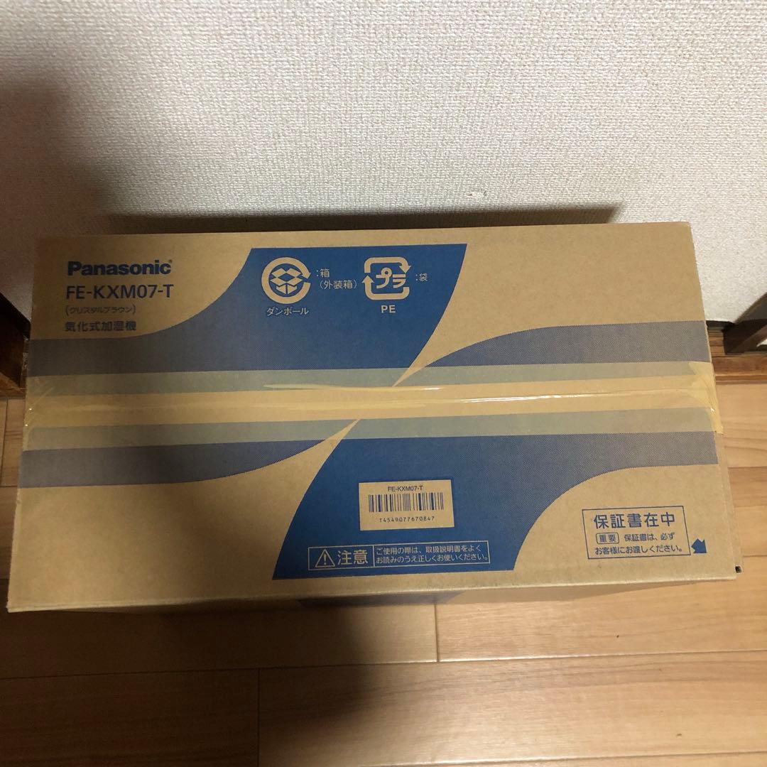 気化式加湿器　FE-KXM07-T ブラウン