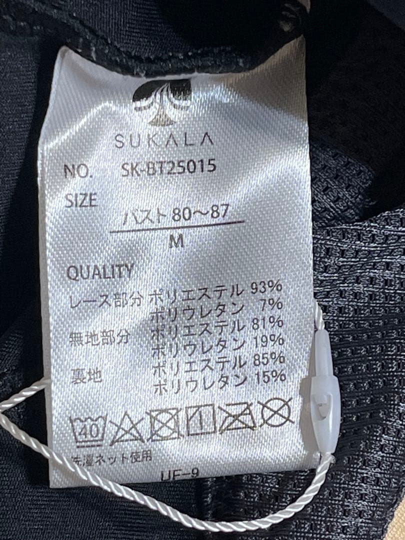 【サイズ完売品】【新品未使用】SUKALA フラワーレースブラトップ　黒　M