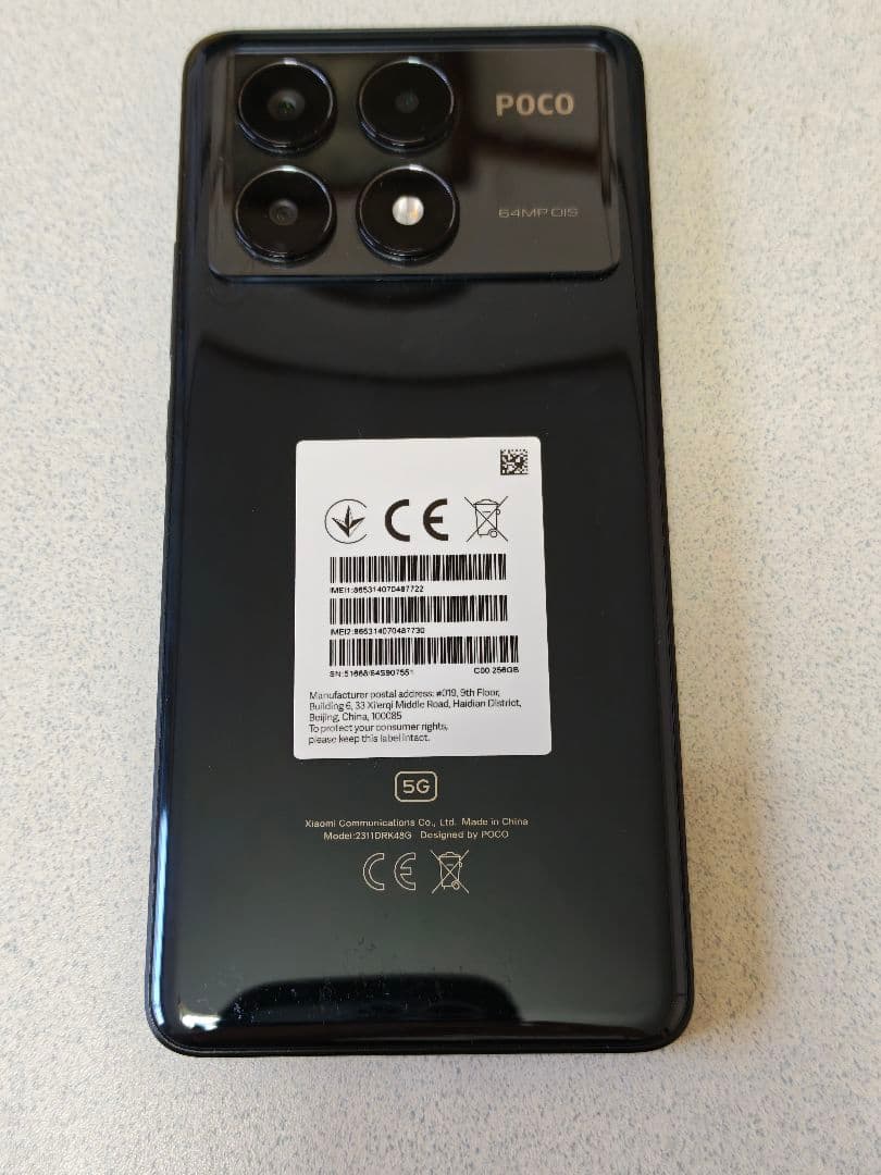 【極美品】POCO X6 Pro 5Gブラック★サブ機・室内使用のみ★付属品完備