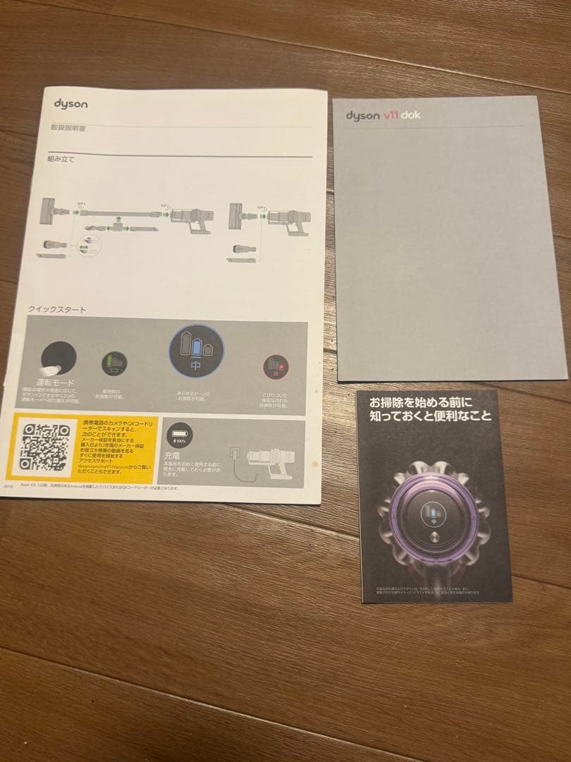 【動作品】 dyson V11 Fluffy+　sv14FFCOM スタンド付き