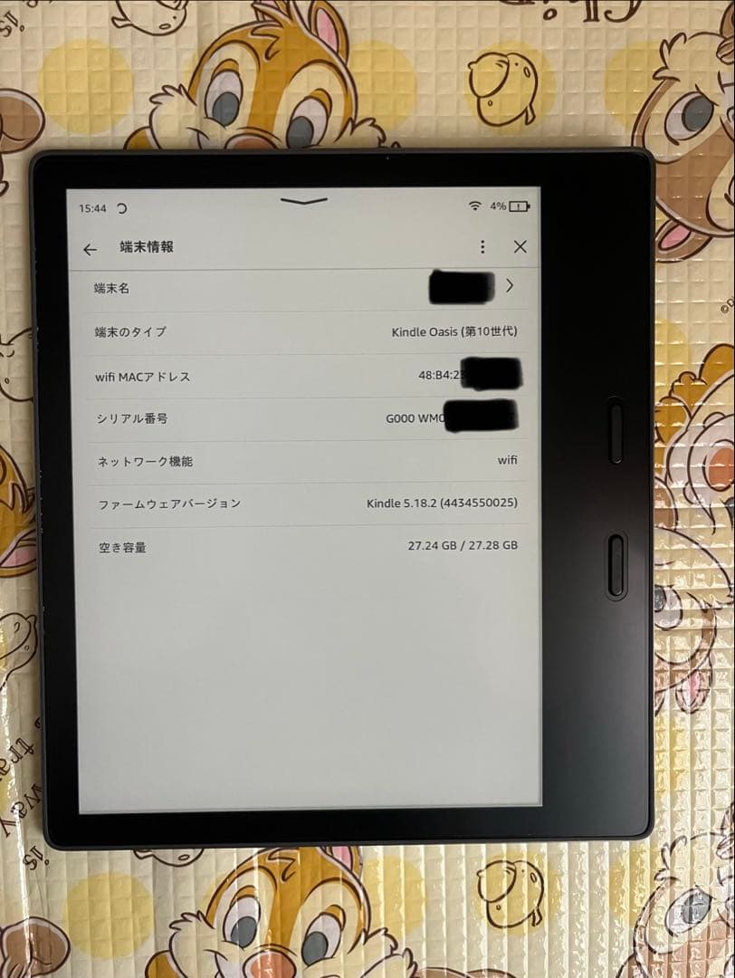 Amazon Kindle Oasis 第10世代 32GB 広告あり ③